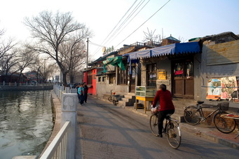 Hutong Area in Beijing