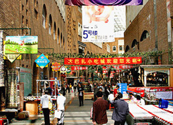 Local Bazar in Urumqi,Xinjiang