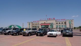 Chinese Customs Vehicle Declaration at Erenhot,Inner Mongolia