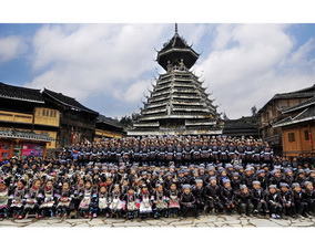 Dong Village in Zhaoxing,Guizhou