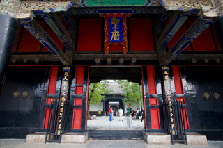 Confucius Temple (Kong Miao), Qufu