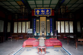 Confucius Family Mansion (Kong Fu), Qufu