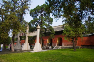 Confucius Cemetery (Kong Lin), Qufu