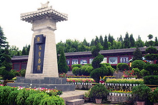 Mausoleum of Emperor Qin Shihuang,Xian