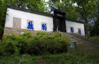 Suzhou Tiger Hill 