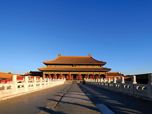 Imperial City,Beijing