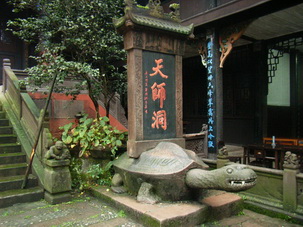Qingcheng Shan