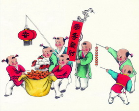 Spring Festival,Chinese Lunar New Year