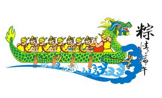 Dragon Boat Festival,Chinese DuanWu Festival