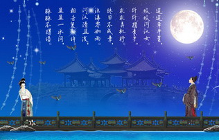 Chinese Valentine¡¯s Day (Double Seventh Festival)