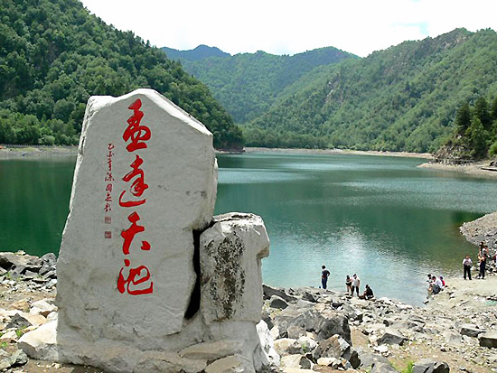 Mengda Nature Reserve, one of the 'top 10 attractions in Qinghai, China' by China.org.cn.