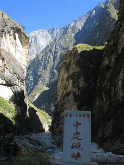 tiger leaping gorge