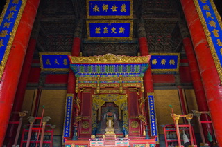 Temple and Cemetery of Confucius and the Kong Family Mansion