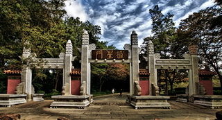 The Ming Tomb of Nanjing 