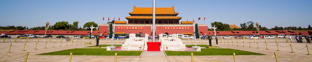 China Tours China Tours